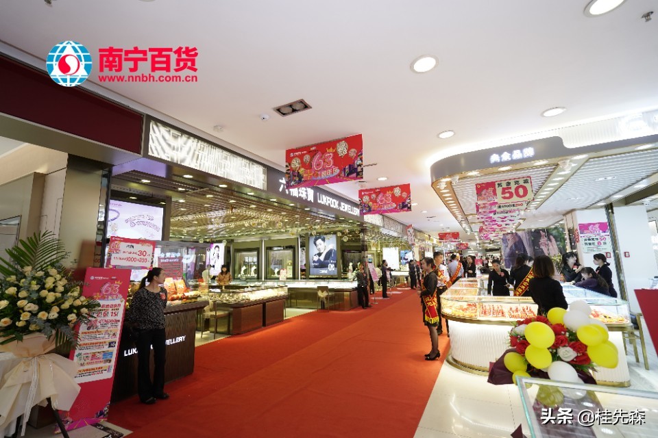 南宁百货大楼购物中心在哪里,南宁百货店潮玩客