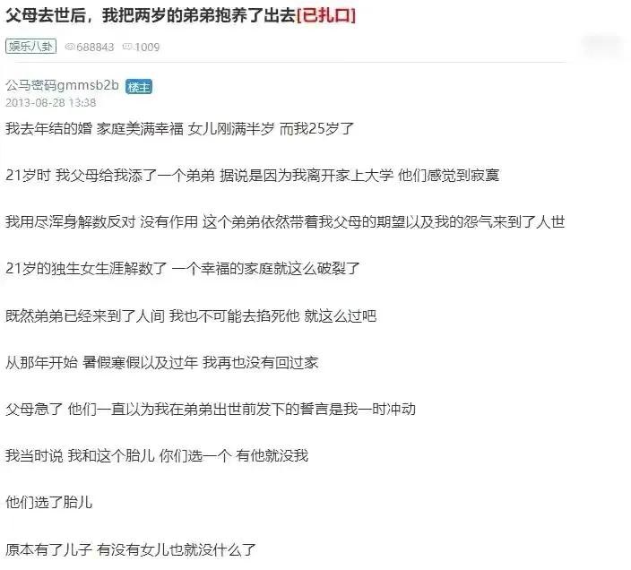 《我的姐姐》：姐弟结局不仅是血缘，更在于人性中柔软内心的抉择