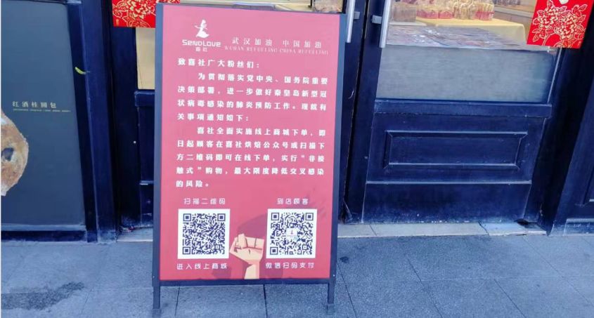 疫情下电商产品需求调研,疫情下的城市走访