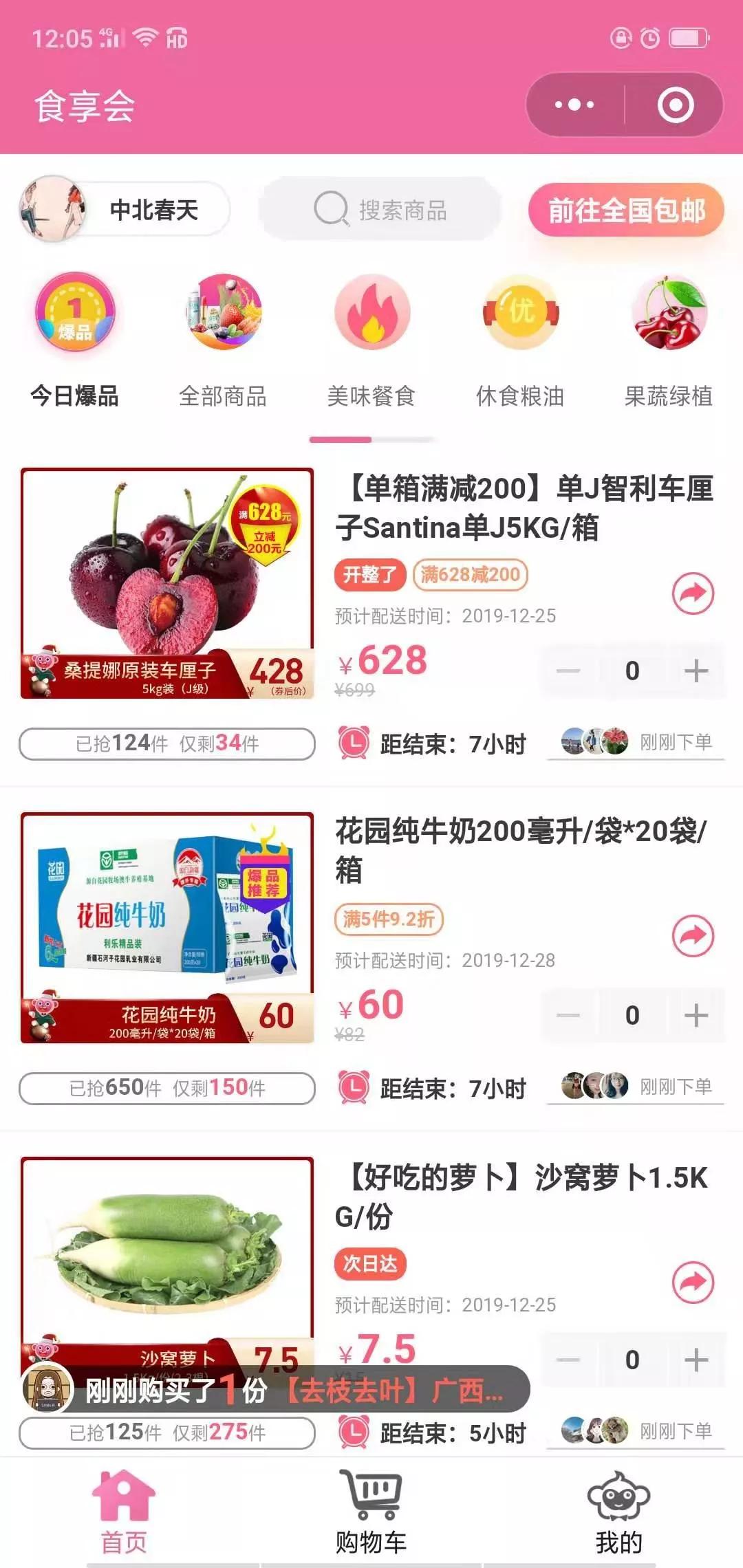 社区团购为什么火不起来,社区团购烧钱兴盛优选还能走多远