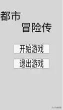 做一款游戏有多困难,做游戏难还是系统难