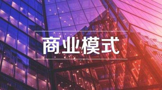 马云谈创业要坚持的十个原则,马云如何创业成功的秘诀