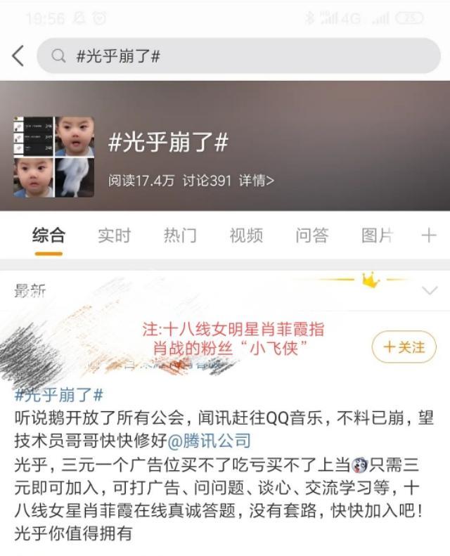 肖战新歌光点是否抄袭,肖战的新专辑光点评价究竟如何