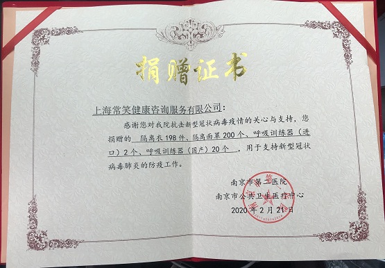 解决防疫物资紧缺的燃眉之急,医疗物资紧缺如何解决