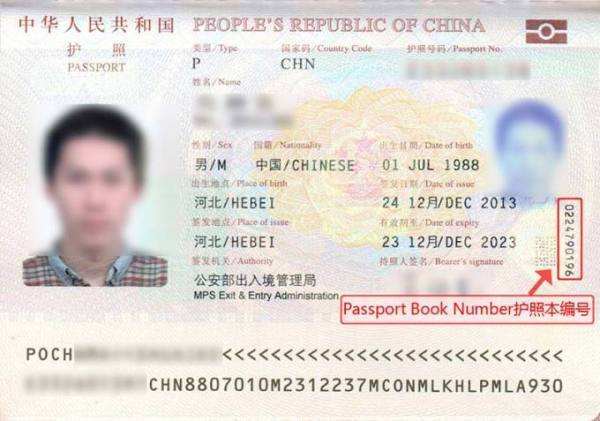 护照丢了怎么补办一般要多久,护照丢了怎么补办流程