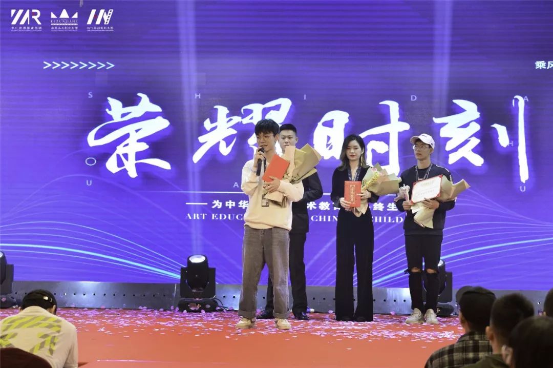 “筑梦华娱，致远未来”时代华娱第十一月总结大会