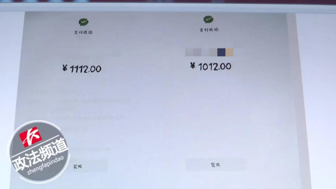 提醒家长谨防诈骗的信息,提醒孩子谨防受骗上当