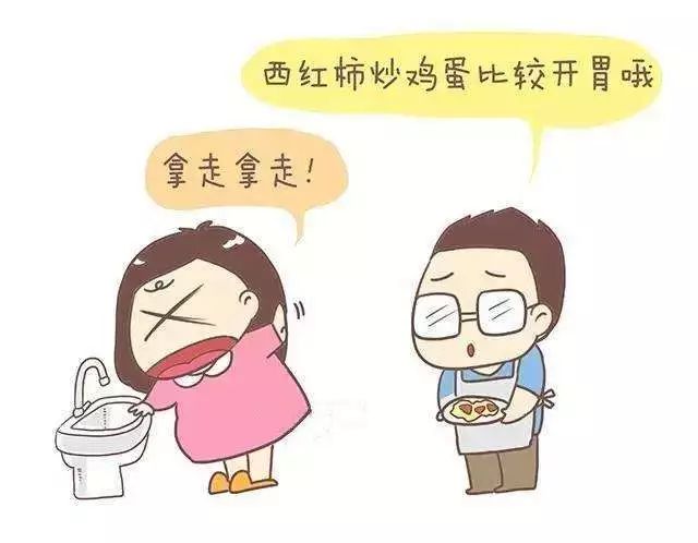 孕期发烧呕吐怎么办,孕期呕吐有褐色东西