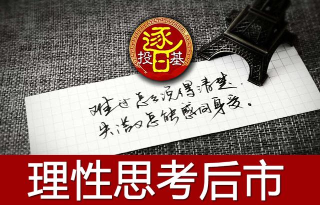 招商中证白酒指数c抄底,中证白酒能抄底了吗