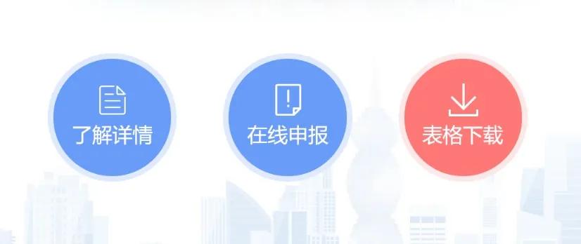 南京人才居住证如何办理,南京稳定就业怎么办理居住证