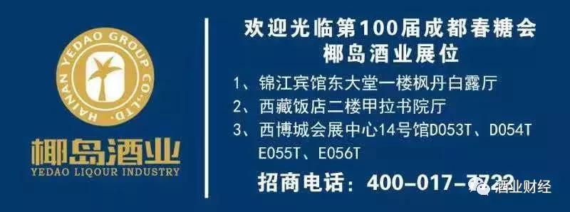 鹿龟还是鹿龟，椰岛已非椰岛！从布阵糖酒会，看马金全的入主之变