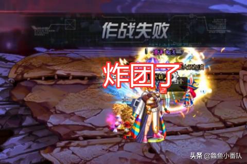 dnf普雷二阶段打法,dnf普雷引导攻略