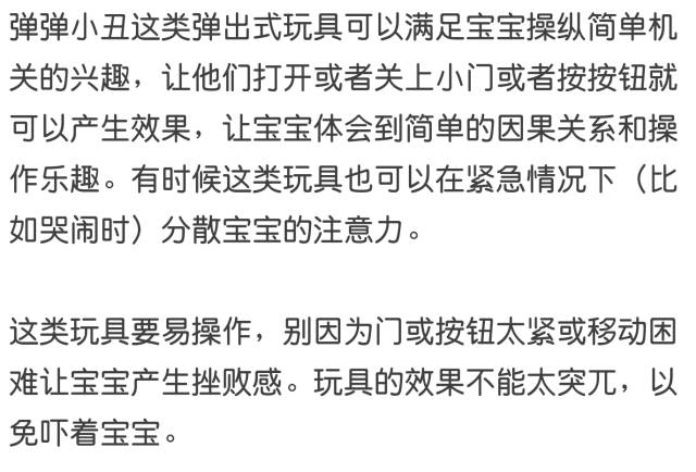 0-3岁幼儿玩什么玩具最聪明,1-3岁宝宝玩玩具