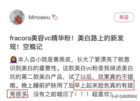 sk2小灯泡美白原理,sk小灯泡精华能美白吗