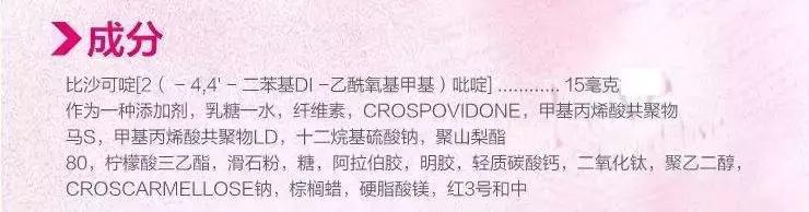 大正感冒药、白兔止痛片....你还在“迷信”这些岛国神药吗？专家给你扒一扒真相