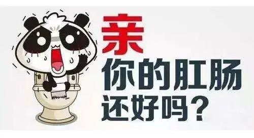【女性肛肠门诊】为她解除后顾之忧