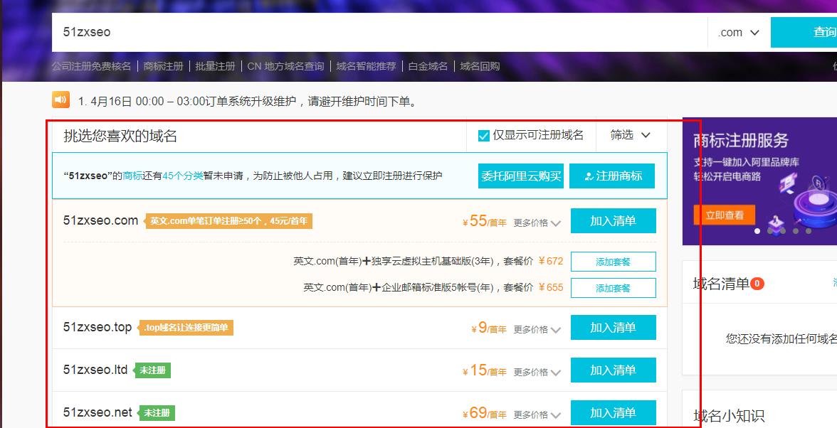 seo建站规则详解,seo新手入门教程优化步骤讲解