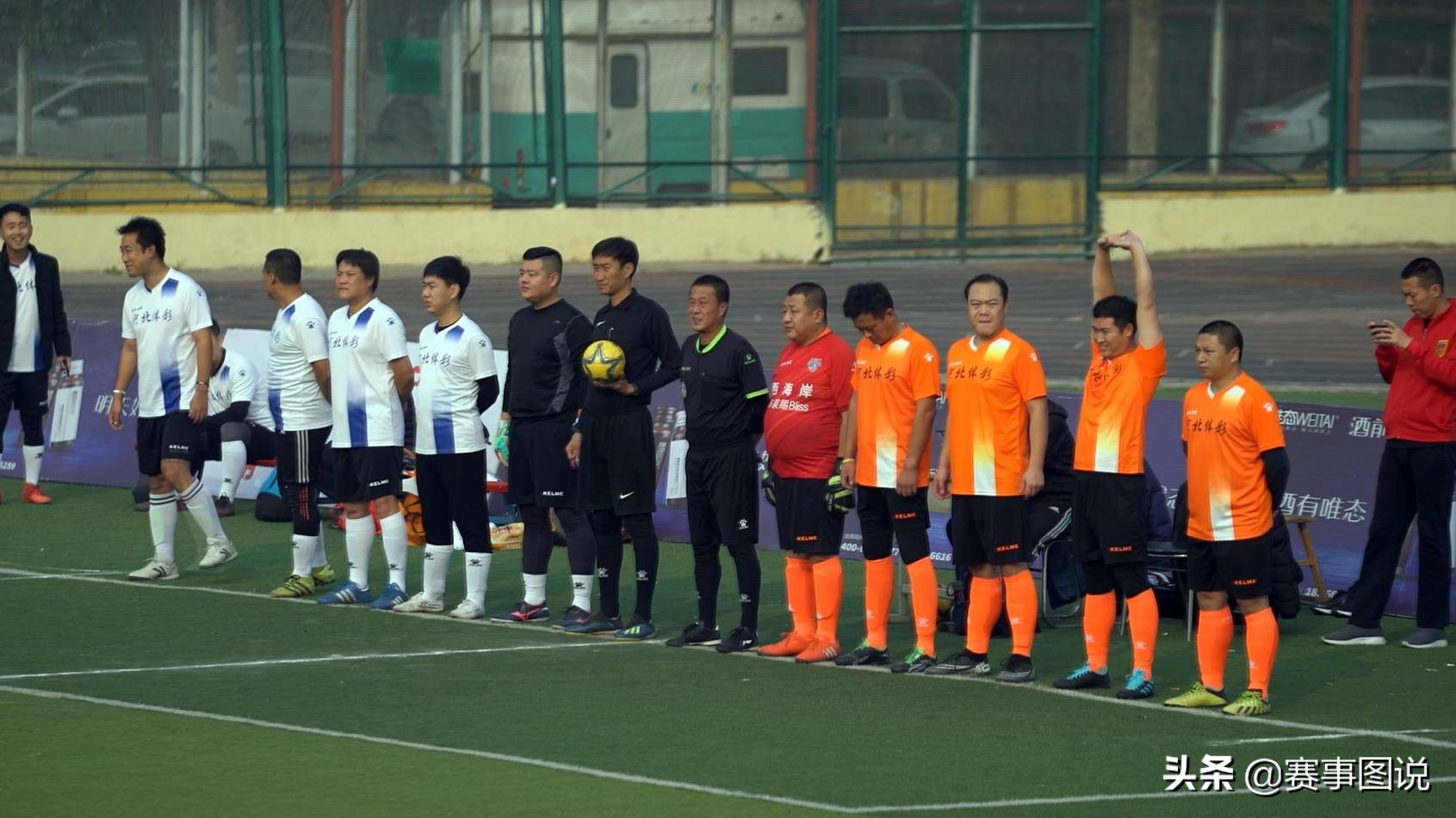 2024年石家庄五人制足球赛程,河北华夏幸福足球赛事