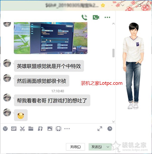 玩游戏时画面卡顿不流畅咋办,游戏一直很流畅但这几天突然卡顿