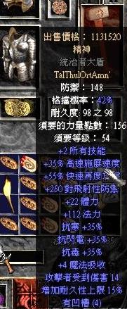 暗黑破坏神2重制版mf冰法毕业,暗黑2重制版冰法mf刷哪些场景