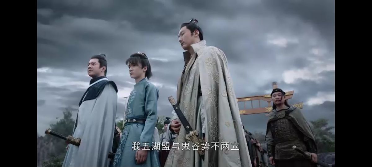 山河令张成岭,山河令张成岭服装造型