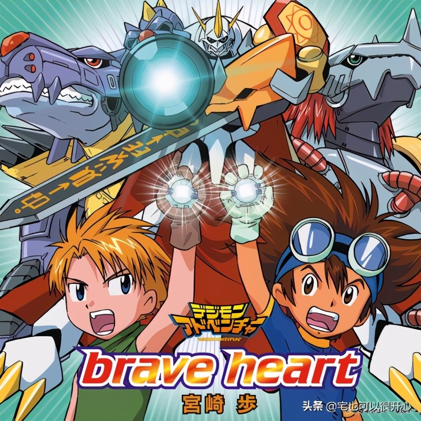 数码宝贝主题曲butterfly最终版,数码宝贝歌曲butterfly中文谐音