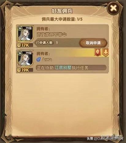 从心理学角度看《剑与远征》：它是如何吸引我的？