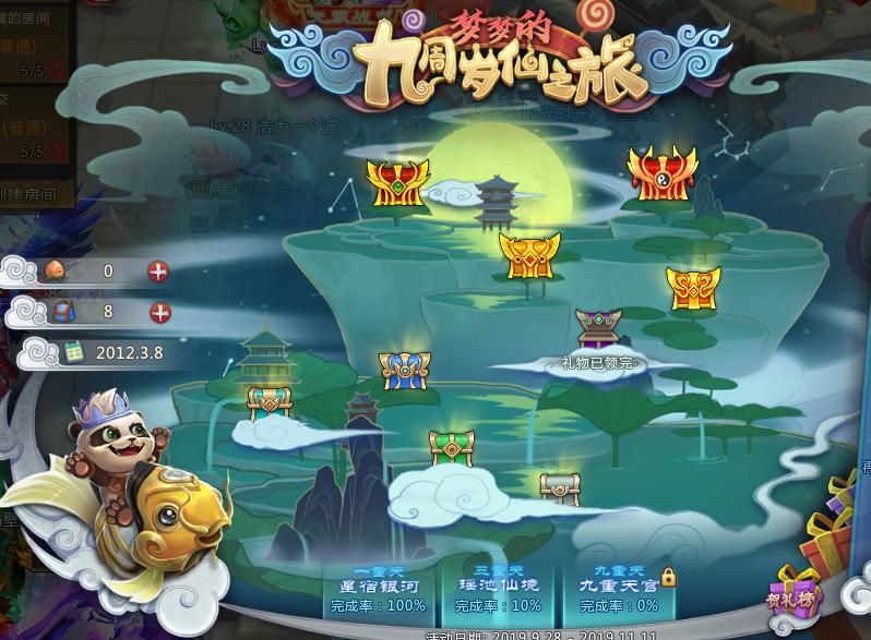 梦三国：九周年速成账号应该关注这些问题