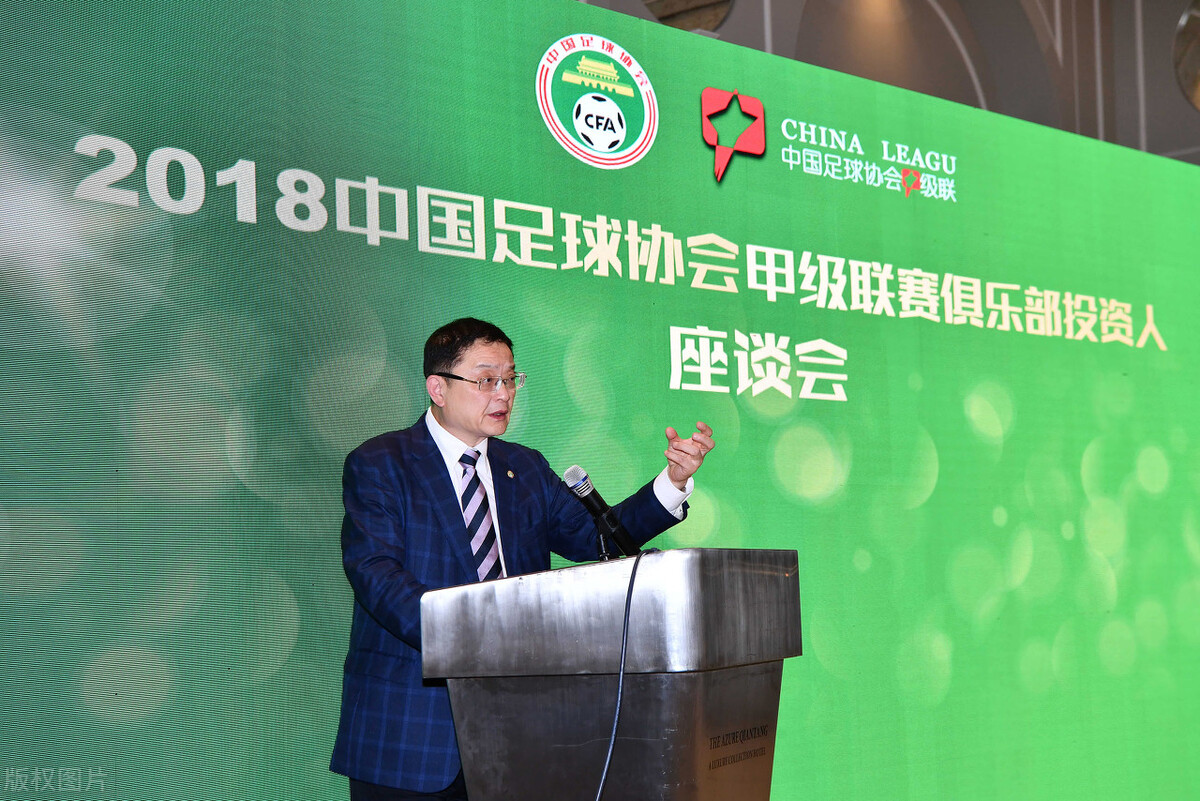 足协最奇葩操作,中国足协做过的奇葩事