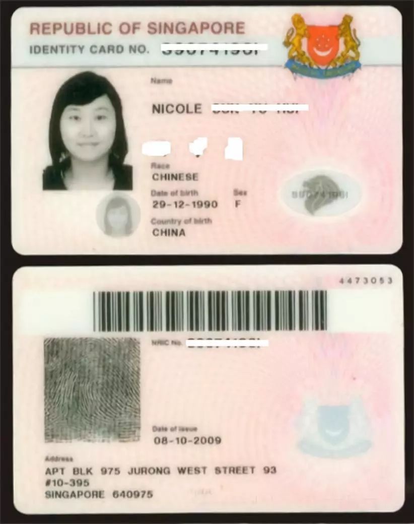 外国身份证是啥样子,中国海外身份证是啥