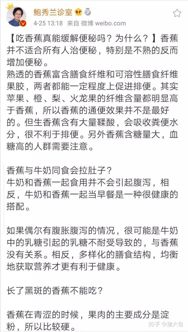 中医怎么解决便秘,快速解决便秘穴位