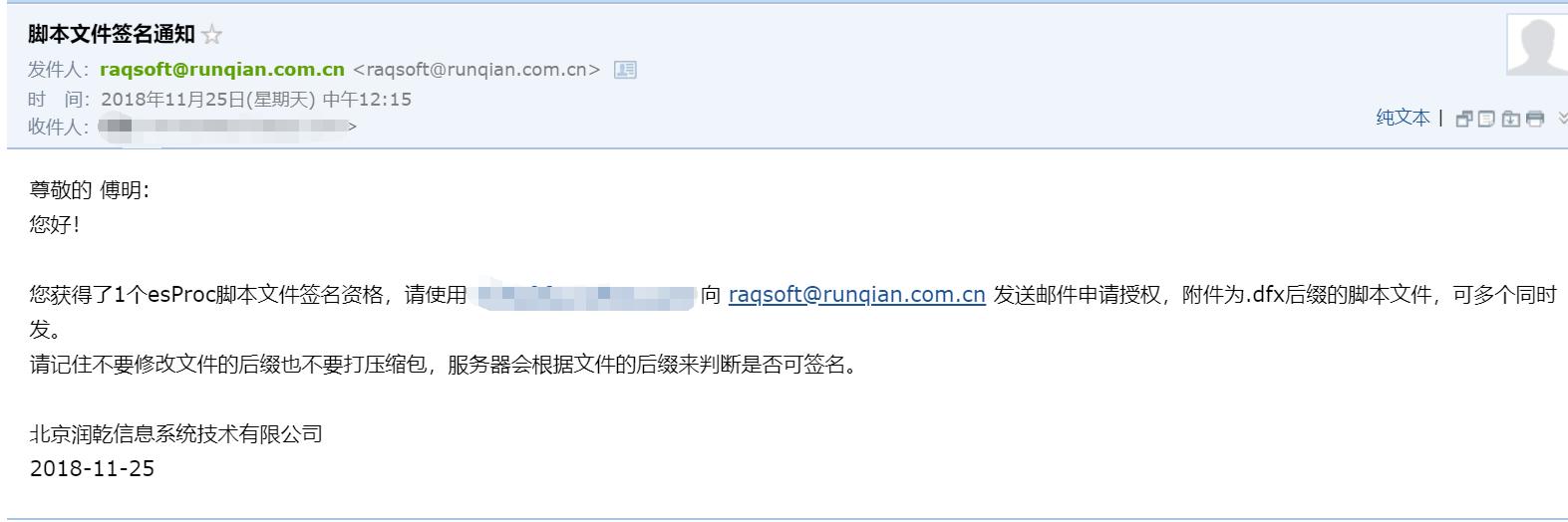 润乾报表软件使用方法,润乾集算器