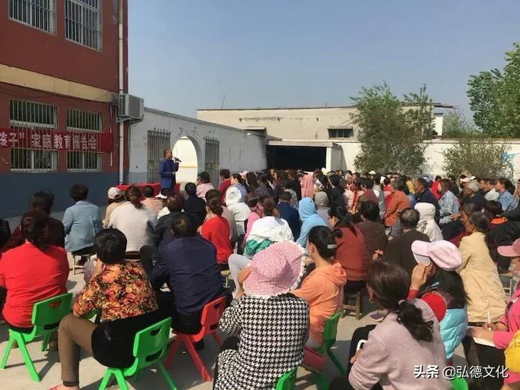 家教春风来，巡讲正当时