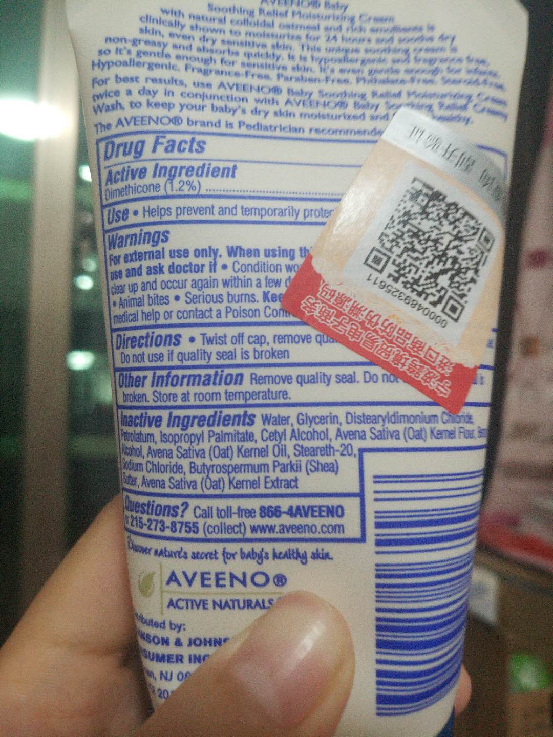 儿童润肤乳老爸评测,施巴儿童润肤乳评测