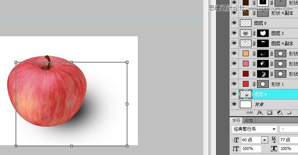 ps绘制素描苹果教程,photoshop苹果logo制作