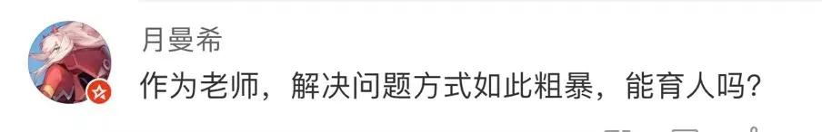 警方通报女童被老师捆胶带裹被子,幼儿午休被缠裹胶带当事人