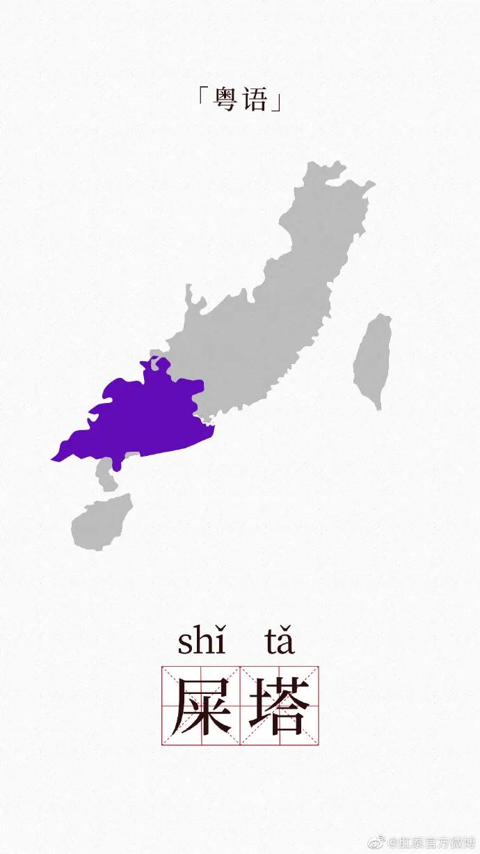 肛泰文案,肛泰宣传语