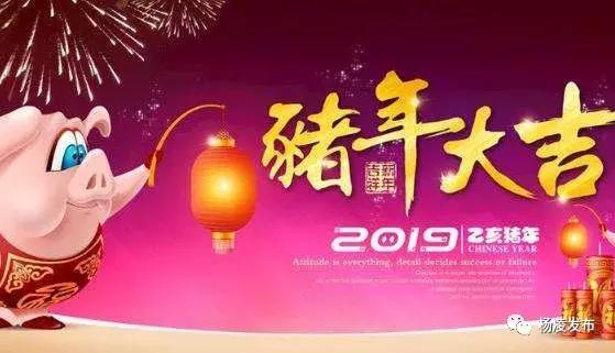 新农山新春文化节,杨凌春节文化活动