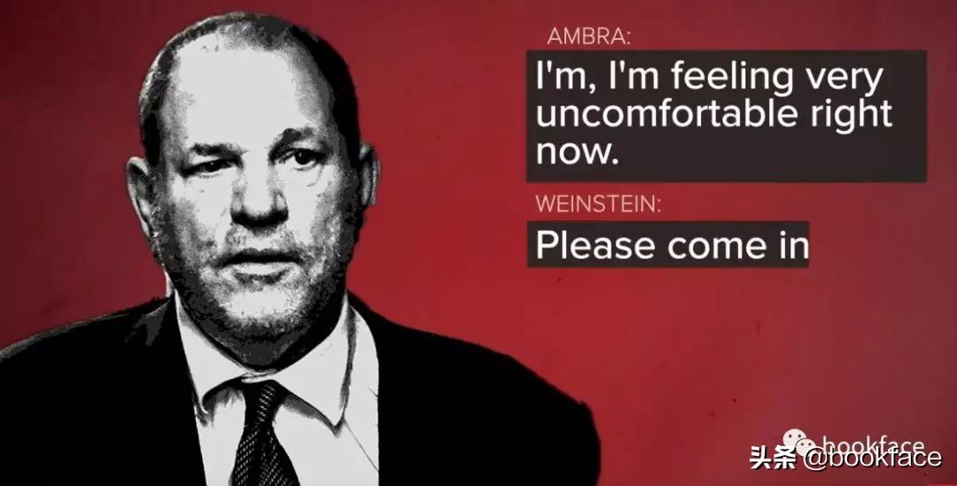 韦恩斯坦性侵案中的受害者,性侵被判30年