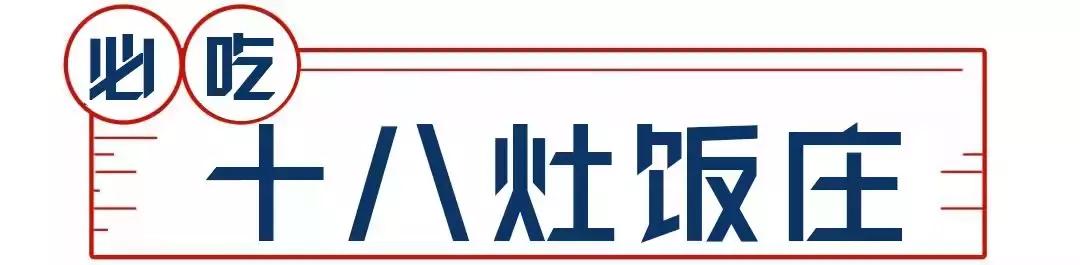无锡美食餐厅推荐平价,人均300元必吃的餐厅无锡