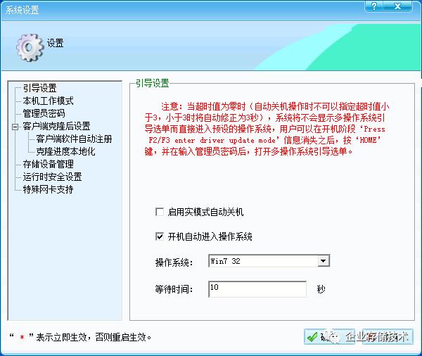 当前系统是uefi无法安装win7,uefi新硬盘怎么装系统