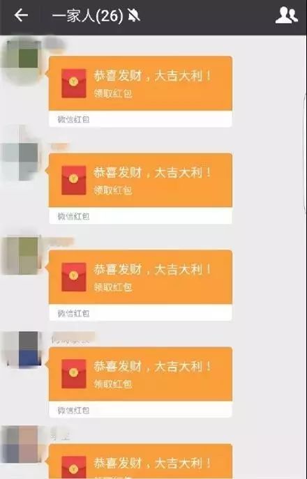 被微信里神圣的“家族群”骚扰，红包、养生贴、表情包哪个能忍？