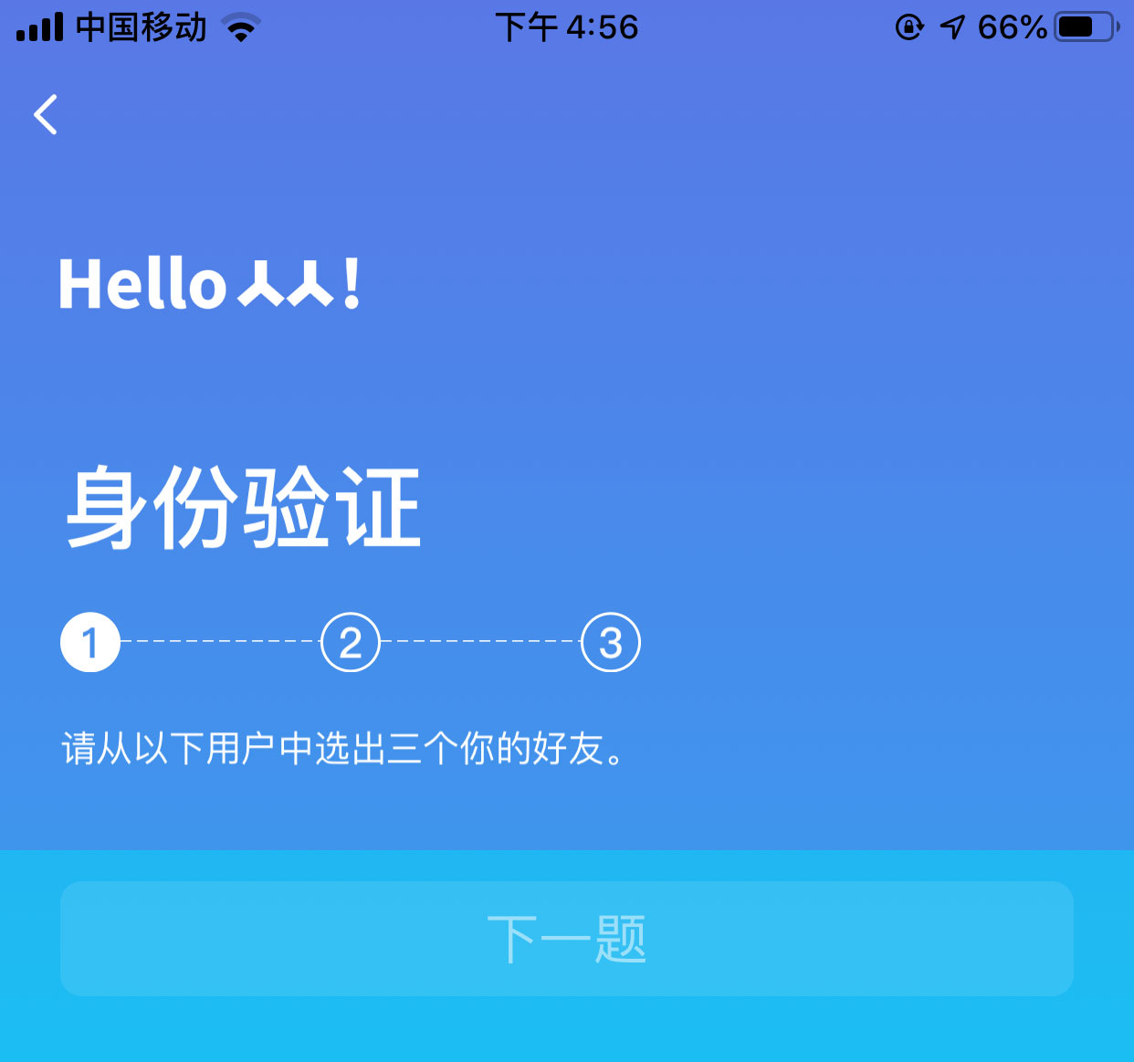 人人网找回以前的照片,人人网回归拼情怀
