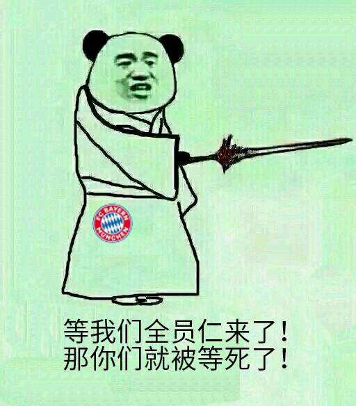 愈发“无聊”的德甲，却仍然暴露了拜仁的问题