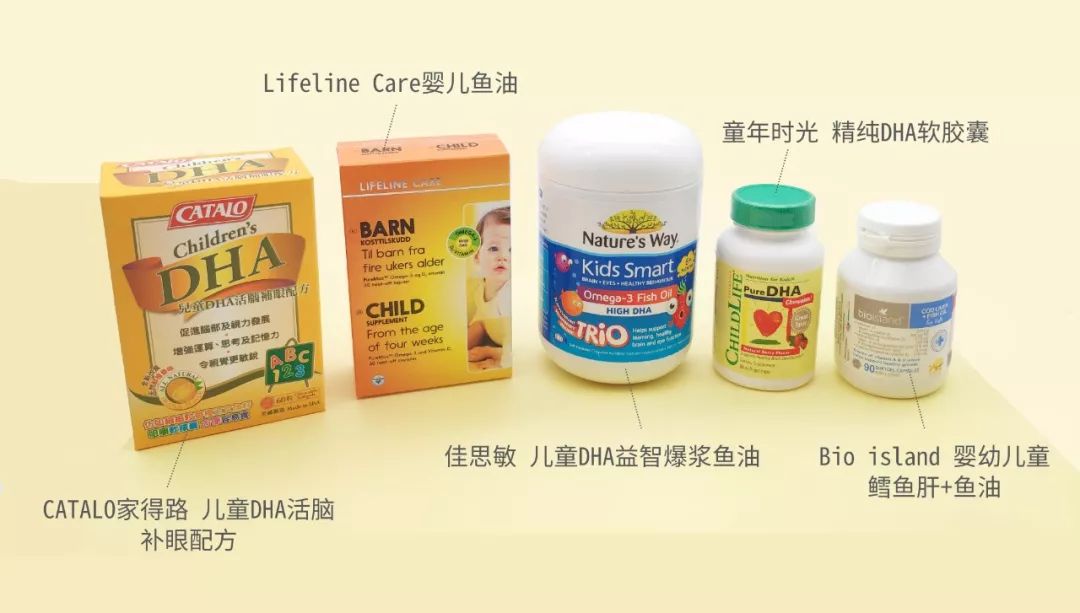 宝宝鱼油dha测评,儿童鱼油测评红黑榜