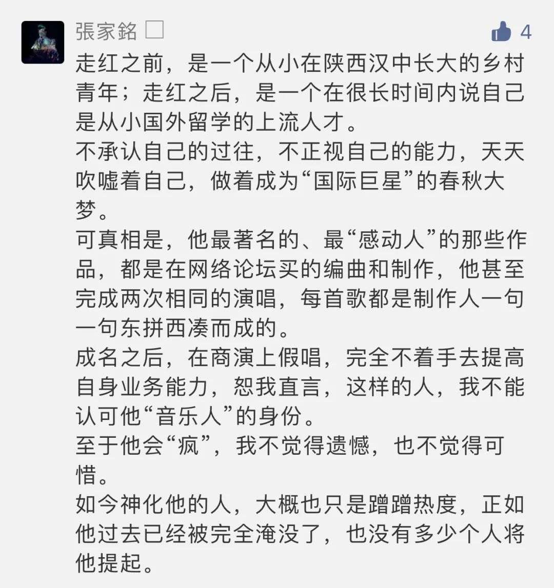 ifpi全球畅销艺人2020,ifpi最新排名