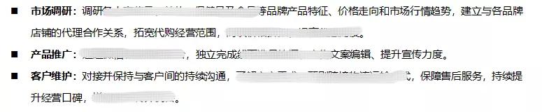 应届生求职简历单页还是多页,应届生求职怎么投自己的简历