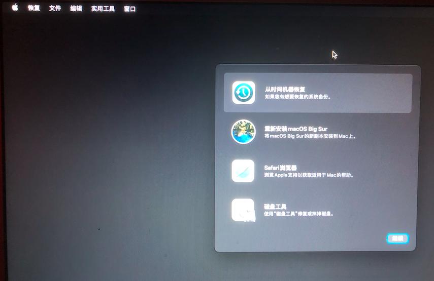 苹果电脑下的惠普打印机驱动安装