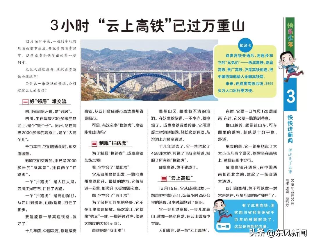 国产航母服役意味着什么,国产航母意味着什么