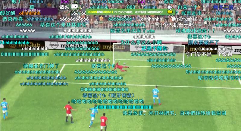 网易足球节高能不断，中国青少年足球关爱计划正式启动